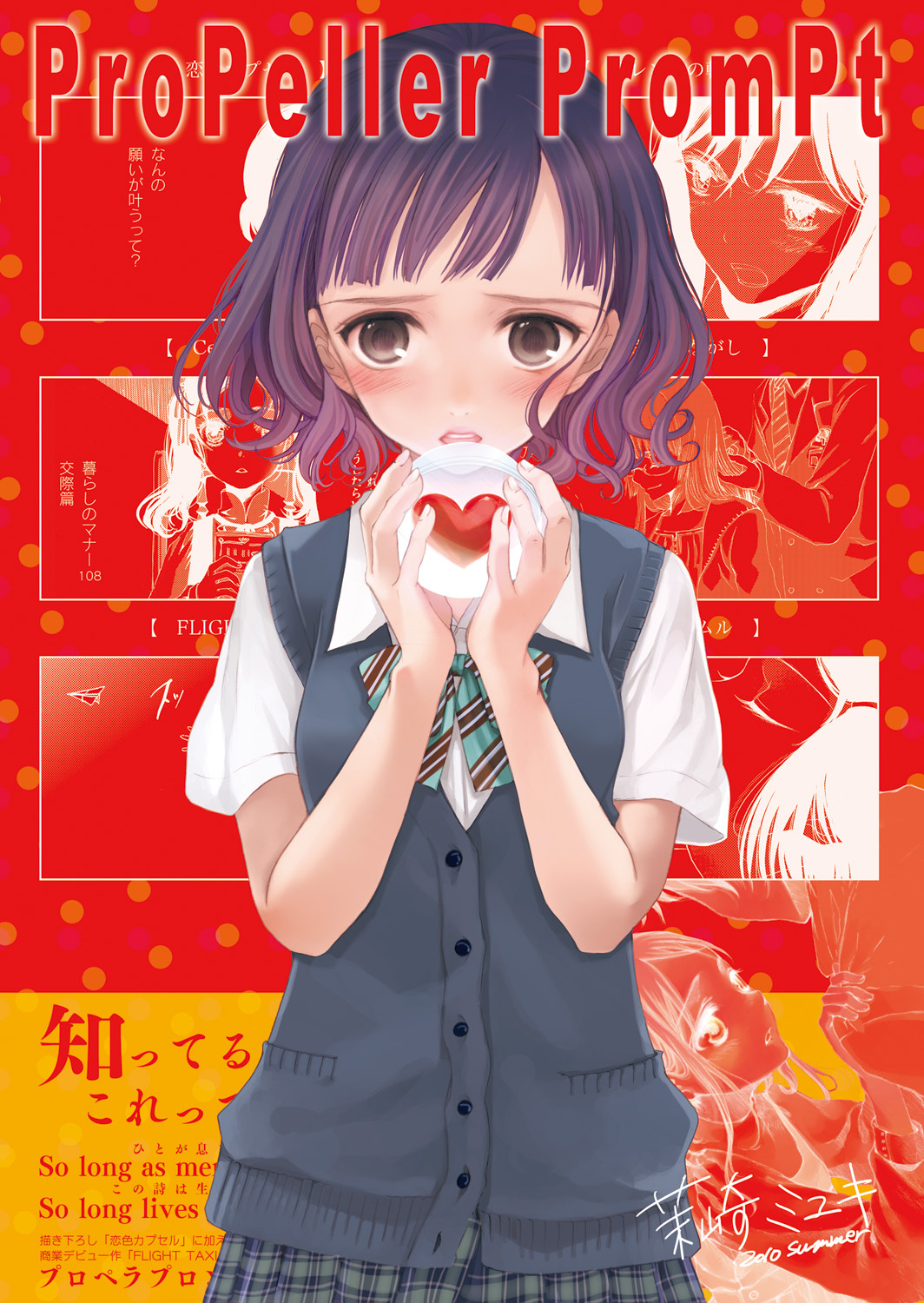 matsuzaki miyuki seifuku 149434 yande.re